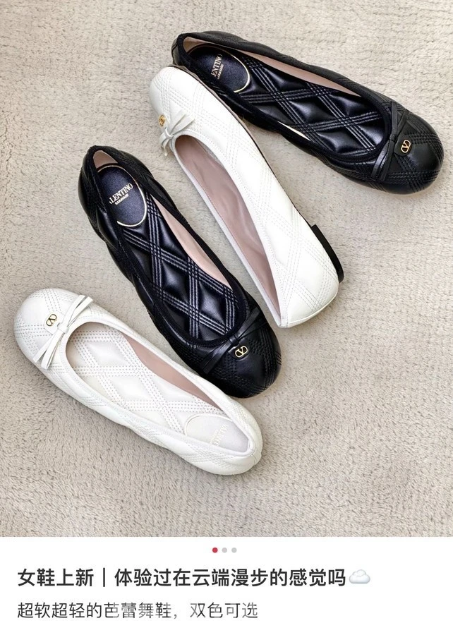 발렌티노 발렌티노 퀼팅 리본 발레 플랫 상세 이미지