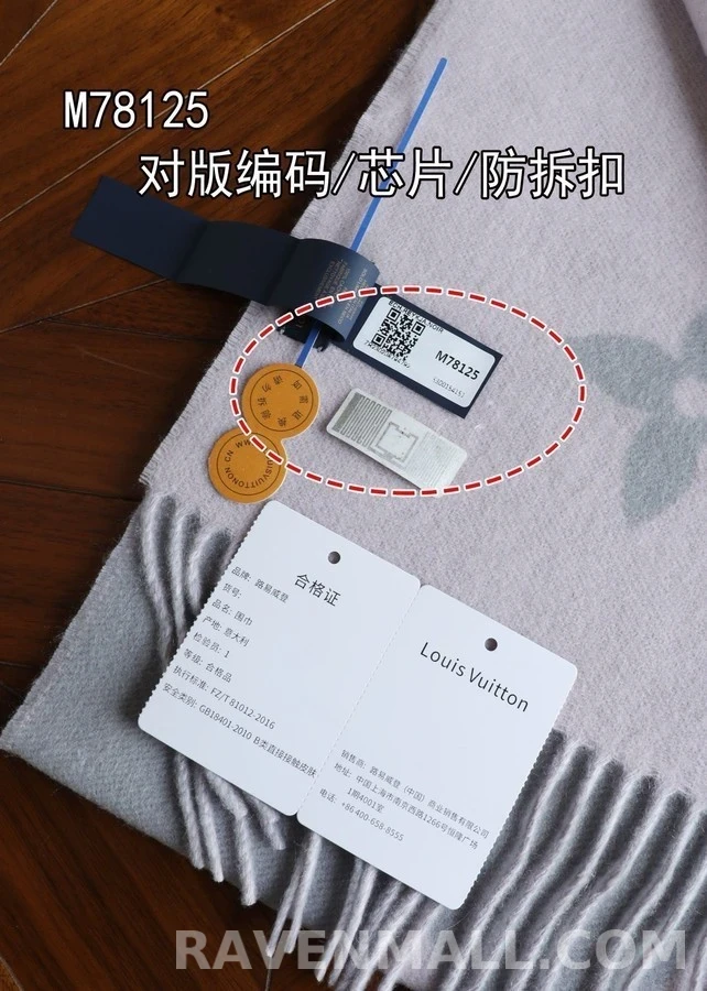 루이비통 루이비통 모노그램 캐시미어 머플러 상세 이미지