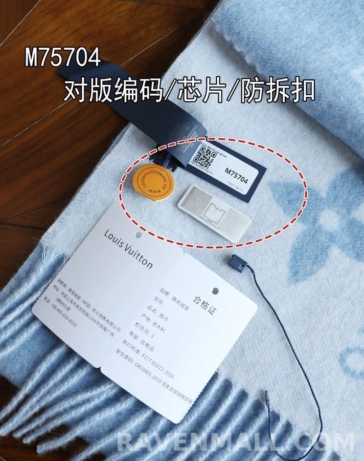 루이비통 루이비통 모노그램 캐시미어 머플러 상세 이미지