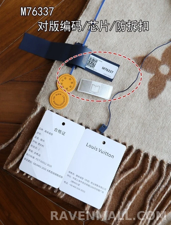 루이비통 루이비통 모노그램 리버서블 캐시미어 머플러 상세 이미지