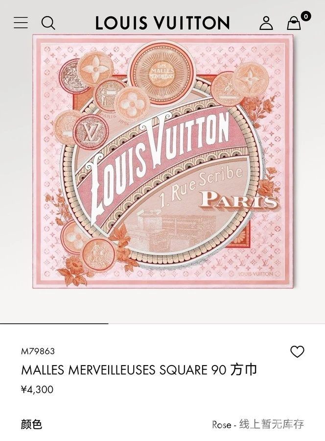 루이비통 루이비통 Malles Merveilleuses 스카프 상세 이미지
