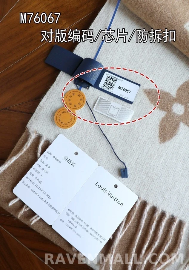 루이비통 루이비통 모노그램 머플러 상세 이미지