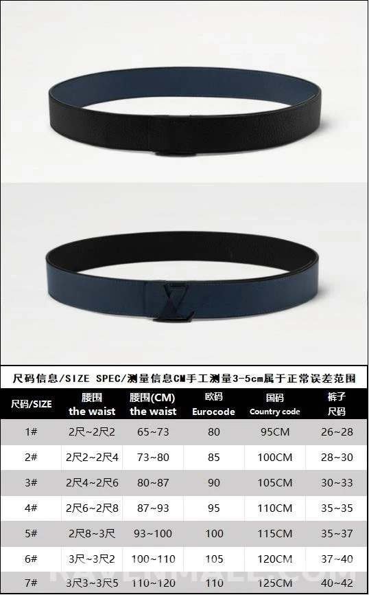 루이비통 루이비통 토뤼옹 40mm 리버서블 벨트 상세 이미지