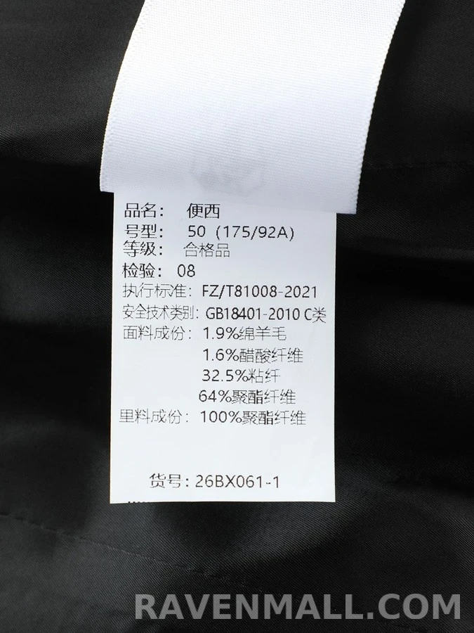브루넬로 쿠치넬리 브루넬로 쿠치넬리 울 혼방 캐주얼 블레이저 상세 이미지