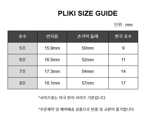 에르메스 에르메스 셰느 당크르 앙셰네 링 스몰 상세 이미지
