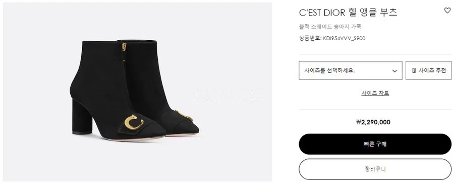 디올 디올 C'EST DIOR 스웨이드 힐 앵클부츠 상세 이미지