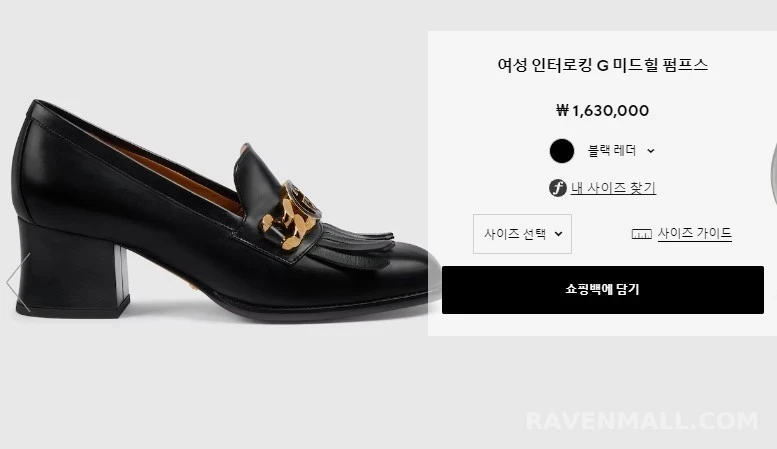 구찌 구찌 인터로킹 G 미드힐 펌프스 상세 이미지