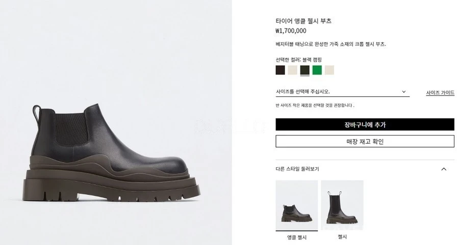 보테가베네타 보테가 베네타 타이어 앵클 첼시 부츠 상세 이미지