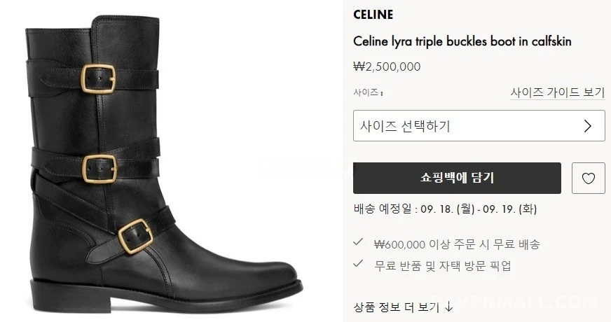 셀린느 셀린느 리라 트리플 버클 부츠 상세 이미지