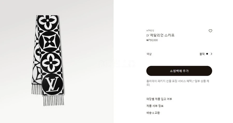 루이비통 루이비통 메달리언 스카프 상세 이미지