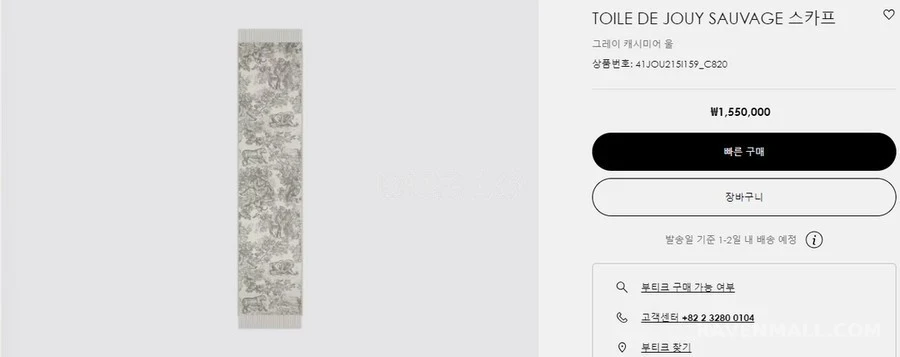 디올 디올 Toile DE JOUY 스카프 상세 이미지