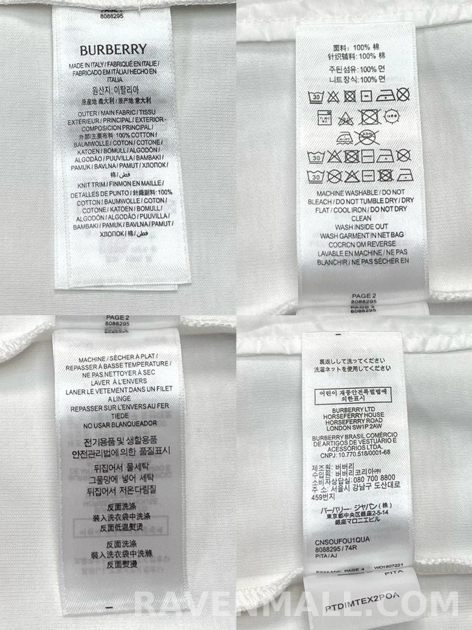 버버리 버버리 배색 트랙 자켓 상세 이미지