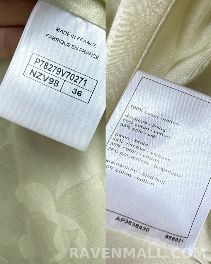 샤넬 샤넬 배색 트위드 자켓 상세 이미지