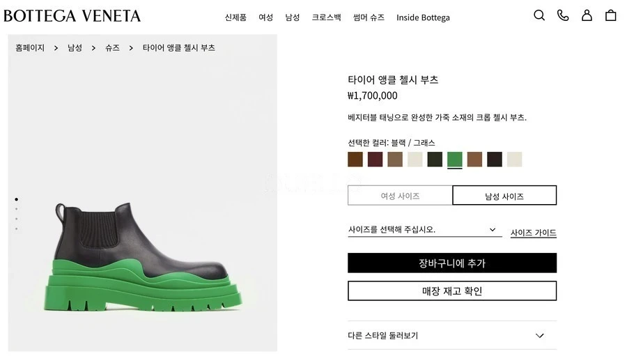 보테가베네타 보테가 베네타 타이어 앵클 첼시부츠 상세 이미지