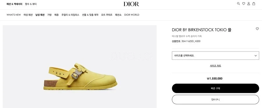 디올 디올 x 버켄스탁 토키오 뮬 상세 이미지