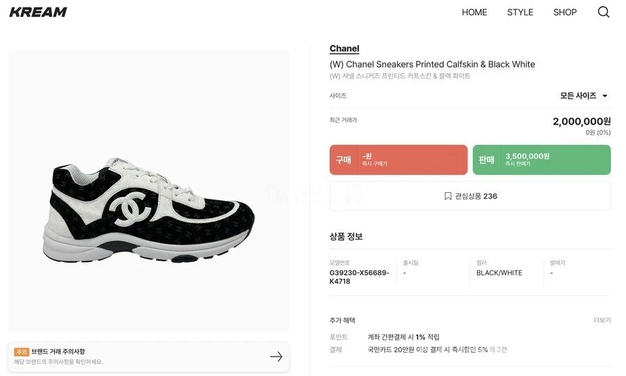 샤넬 샤넬 프린티드 카프스킨 스니커즈 상세 이미지