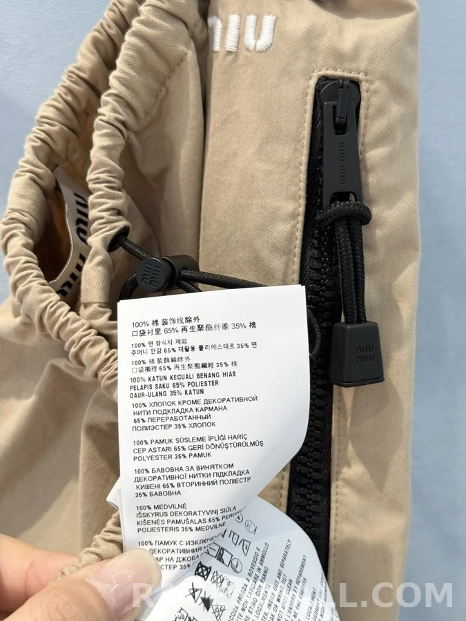미우미우 미우미우 로고 트레이닝복 세트 상세 이미지