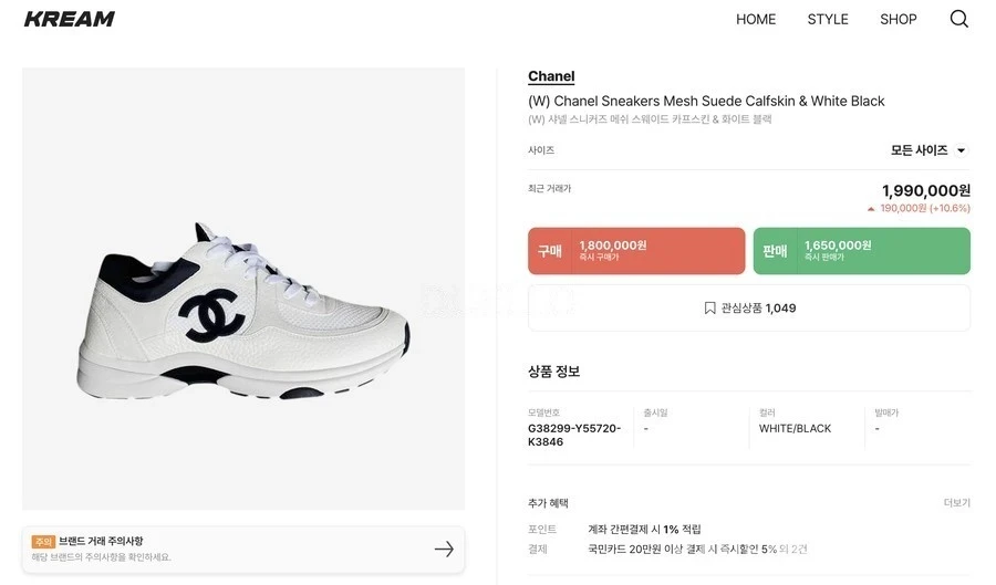샤넬 샤넬 메쉬 스웨이드 카프스킨 스니커즈 상세 이미지