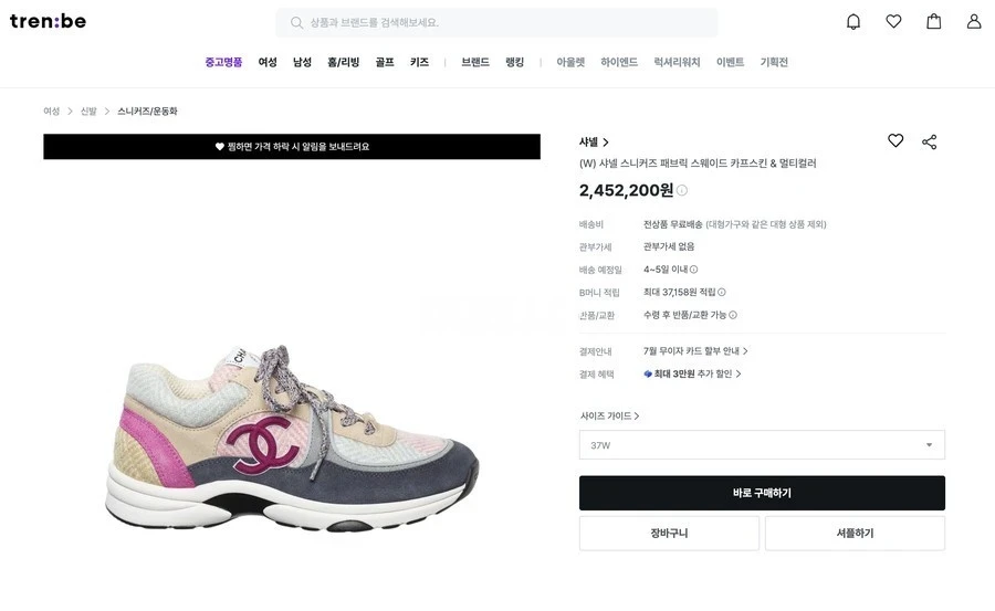 샤넬 샤넬 패브릭 스웨이드 카프스킨 스니커즈 상세 이미지
