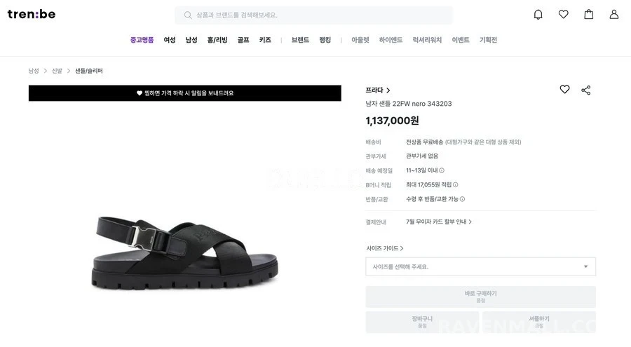 프라다 프라다 크로스 버클 스트랩 샌들 상세 이미지