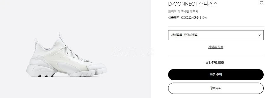 디올 디올 테크니컬 패브릭 컨택트 스니커즈 상세 이미지