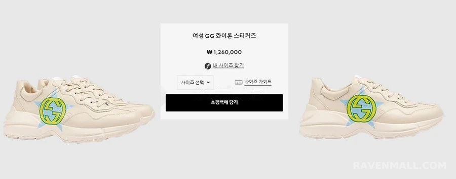 구찌 구찌 GG 라이톤 스타 스니커즈 상세 이미지