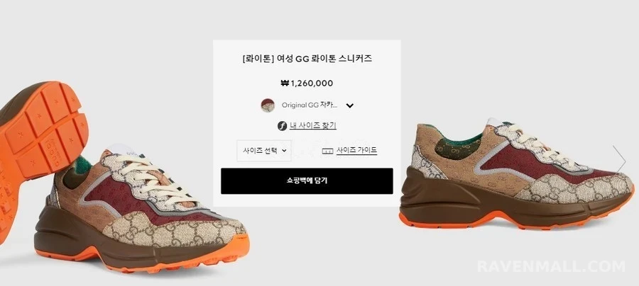 구찌 구찌 GG 롸이톤 스니커즈 상세 이미지