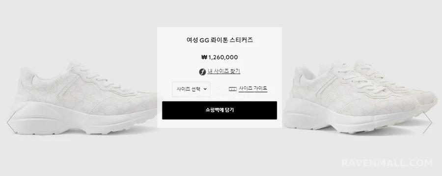 구찌 구찌 더블G 라이톤 스니커즈 상세 이미지