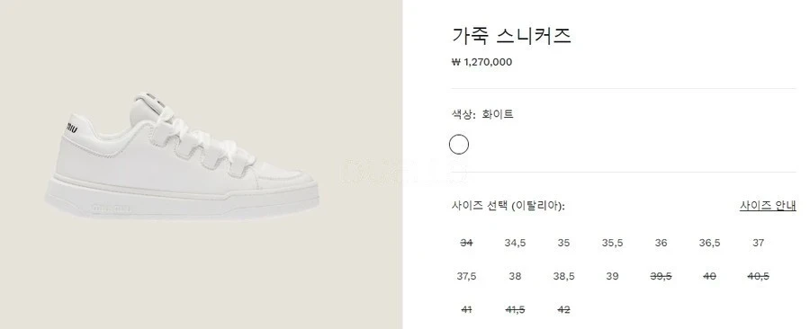 미우미우 미우미우 레이스 클로저 스니커즈 상세 이미지