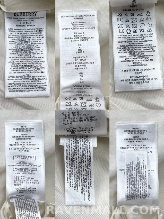 버버리 버버리 체크 칼라 하링턴 자켓 상세 이미지