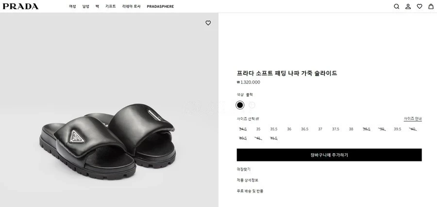 프라다 프라다 소프트 패딩 나파 가죽 슬라이드 상세 이미지