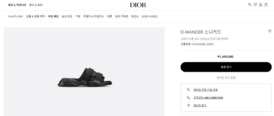디올 디올 D 완더 오블리크 슬라이드 샌들 상세 이미지