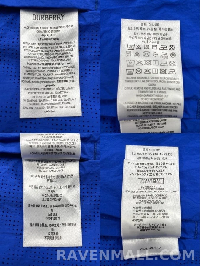 버버리 버버리 기사 로고 나일론 후드 집업 상세 이미지