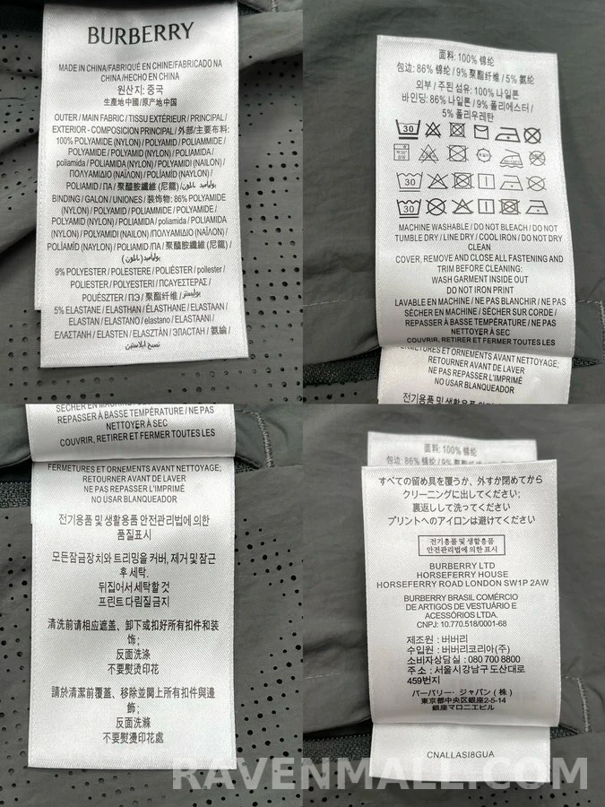 버버리 버버리 퍼포레이티드 나일론 후드 집업 상세 이미지