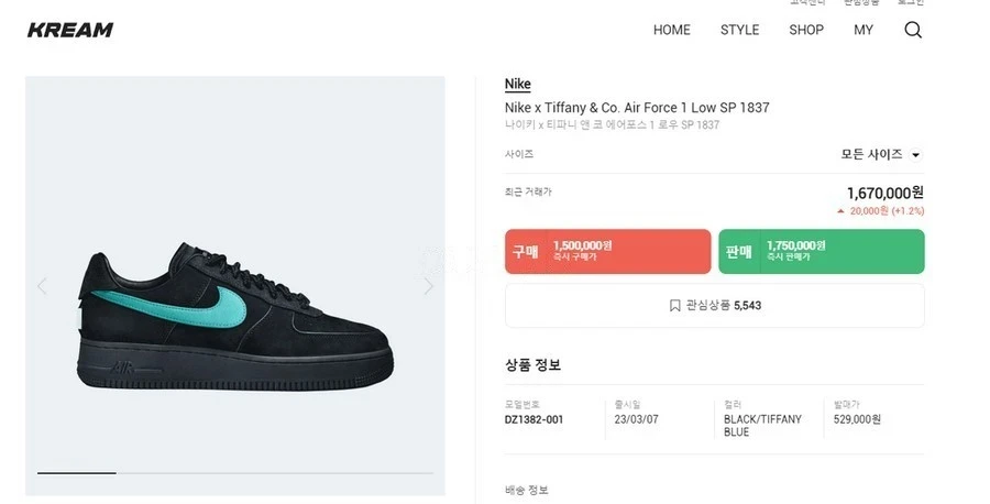 나이키 나이키 x 티파니앤코 에어포스 1 로우 스니커즈 상세 이미지