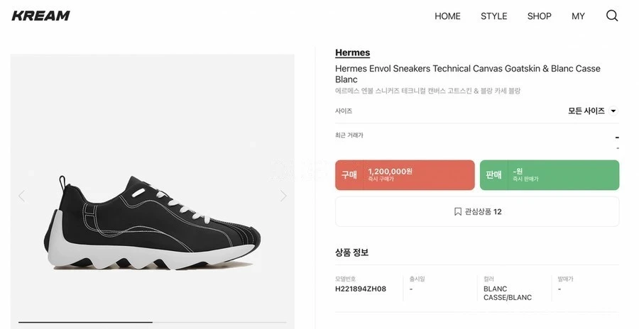 에르메스 에르메스 엔볼 스니커즈 상세 이미지