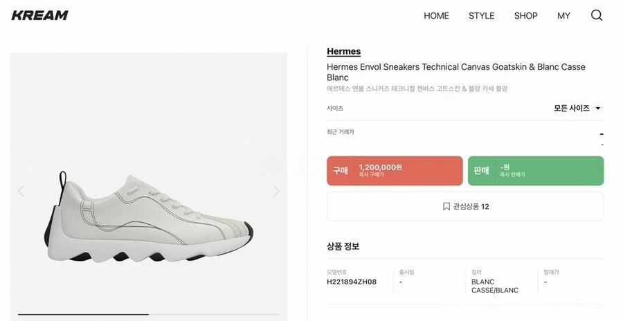 에르메스 에르메스 엔볼 스니커즈 상세 이미지