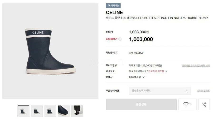 셀린느 셀린느 플랫 하프 레인부츠 상세 이미지