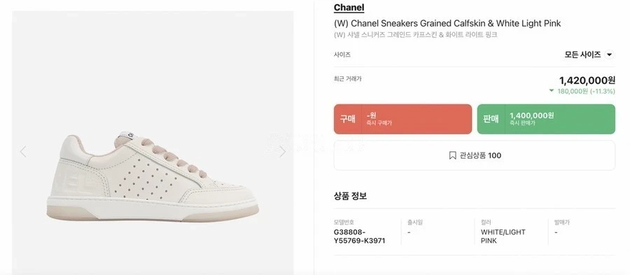 샤넬 샤넬 레이스업 테니스 스니커즈 상세 이미지
