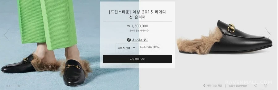 구찌 구찌 프린스타운 2015 리에디션 슬리퍼 상세 이미지