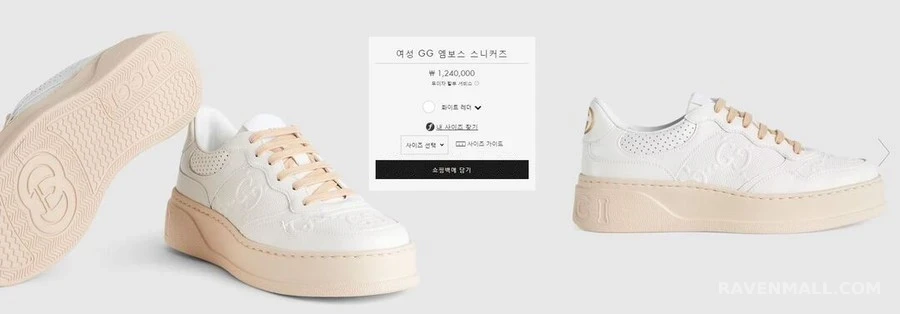 구찌 구찌 GG 엠보스 스니커즈 상세 이미지