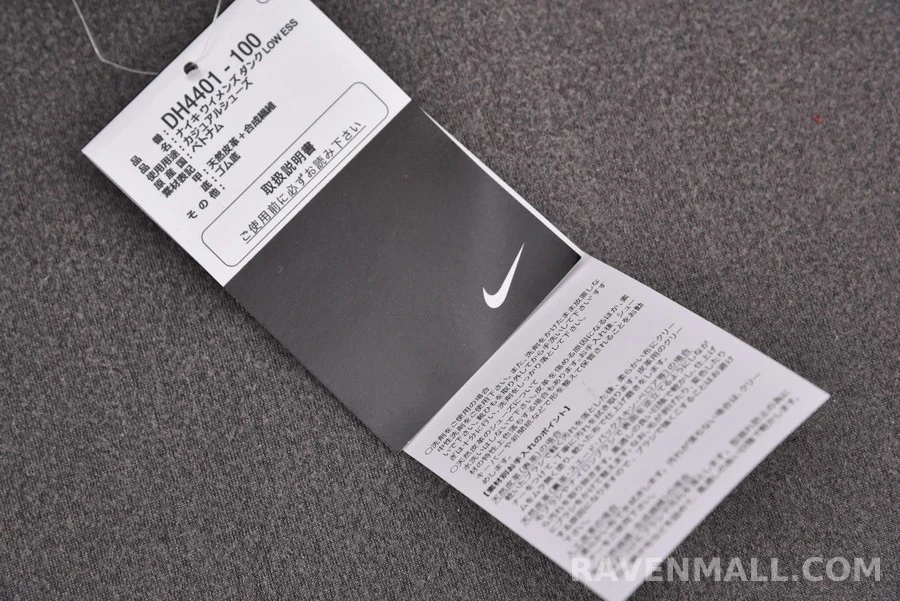 나이키 나이키 덩크 로우 에센셜 페이즐리 상세 이미지