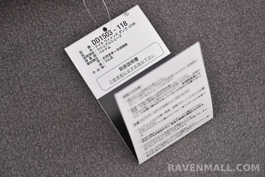 나이키 나이키 덩크 로우 로즈 위스퍼 상세 이미지