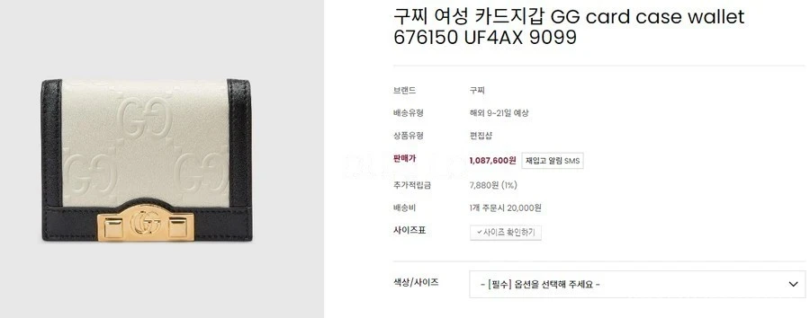 구찌 구찌 GG 카드 케이스 지갑 상세 이미지