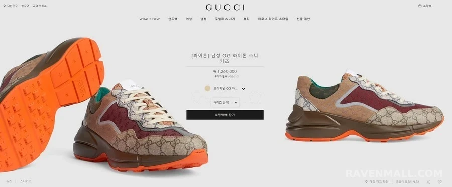 구찌 구찌 오리지널 GG 자카드 라이톤 스니커즈 상세 이미지