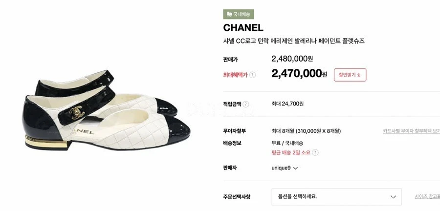 샤넬 샤넬 CC로고 메리제인 페이던트 플랫슈즈 상세 이미지