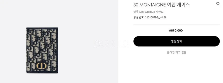 디올 디올 30 몽테인 여권 케이스 상세 이미지
