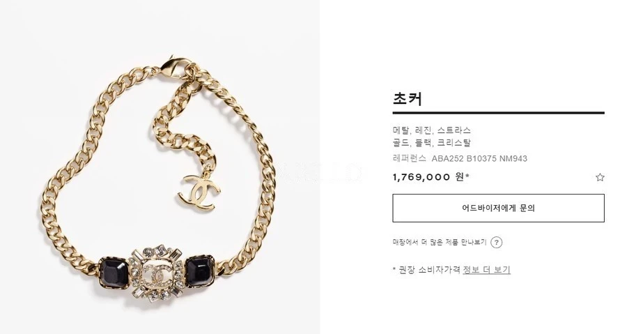 샤넬 샤넬 크리스탈 메탈 초커 상세 이미지