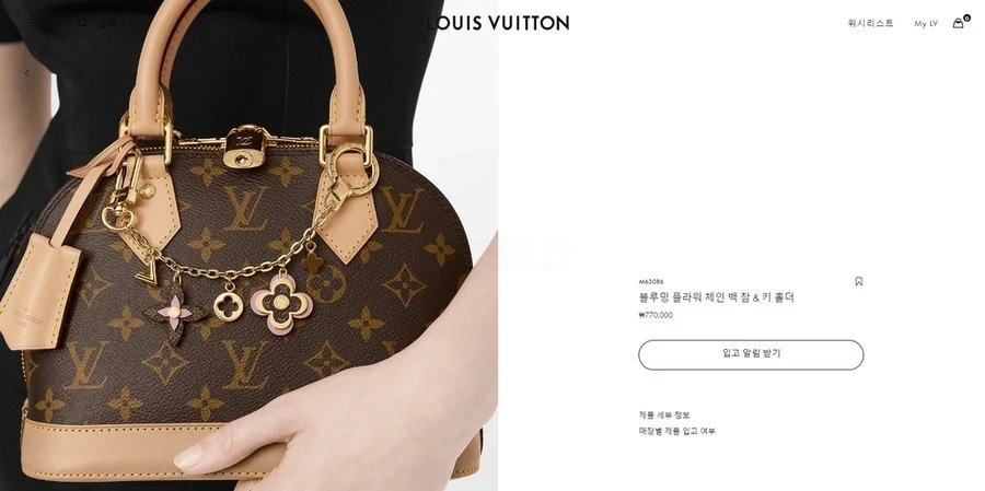 루이비통 루이비통 블루밍 플라워 체인 백 참 상세 이미지