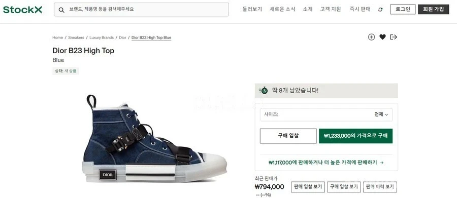 디올 디올 B23 하이탑 스니커즈 상세 이미지